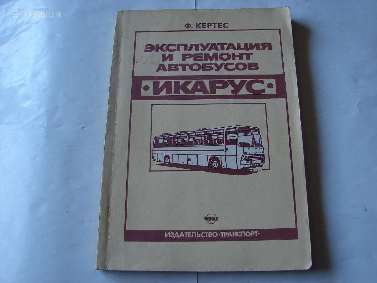 Ikarus autobuso knyga