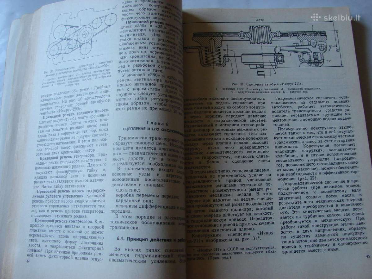 Ikarus autobuso knyga - nuotraukos Nr. 5