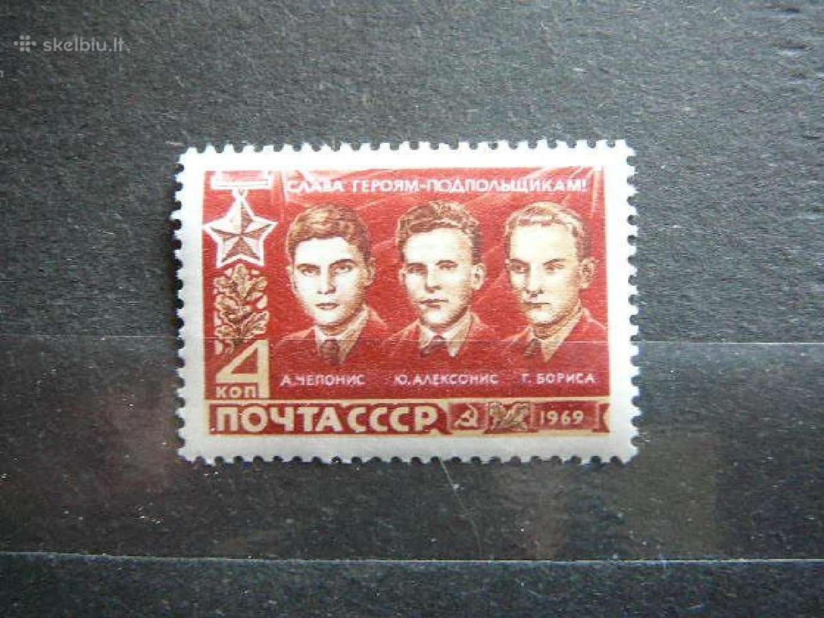 Ssr 1969 Pogrindininkai (Lietuva) Mnh s4083