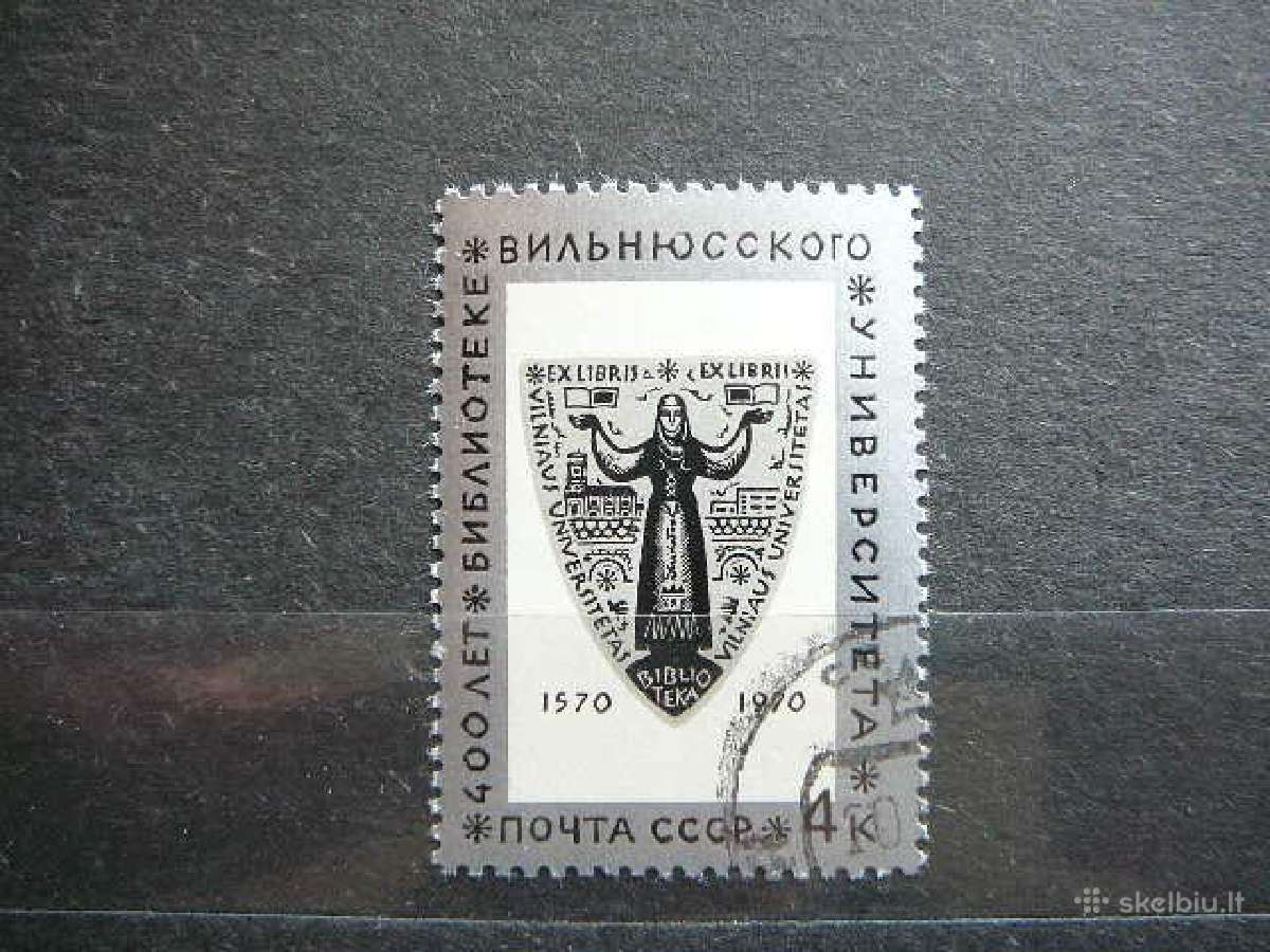 Ssr 1970 Vvu biblioteka (Lietuva) antsp. a2228