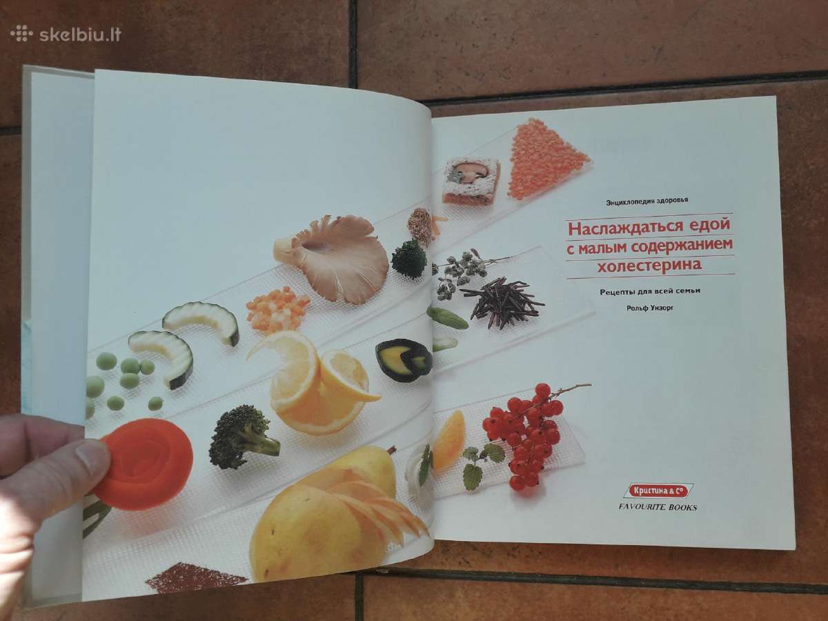Ролф Унзорг " Питание без холестерина" 1994 год. - nuotraukos Nr. 2