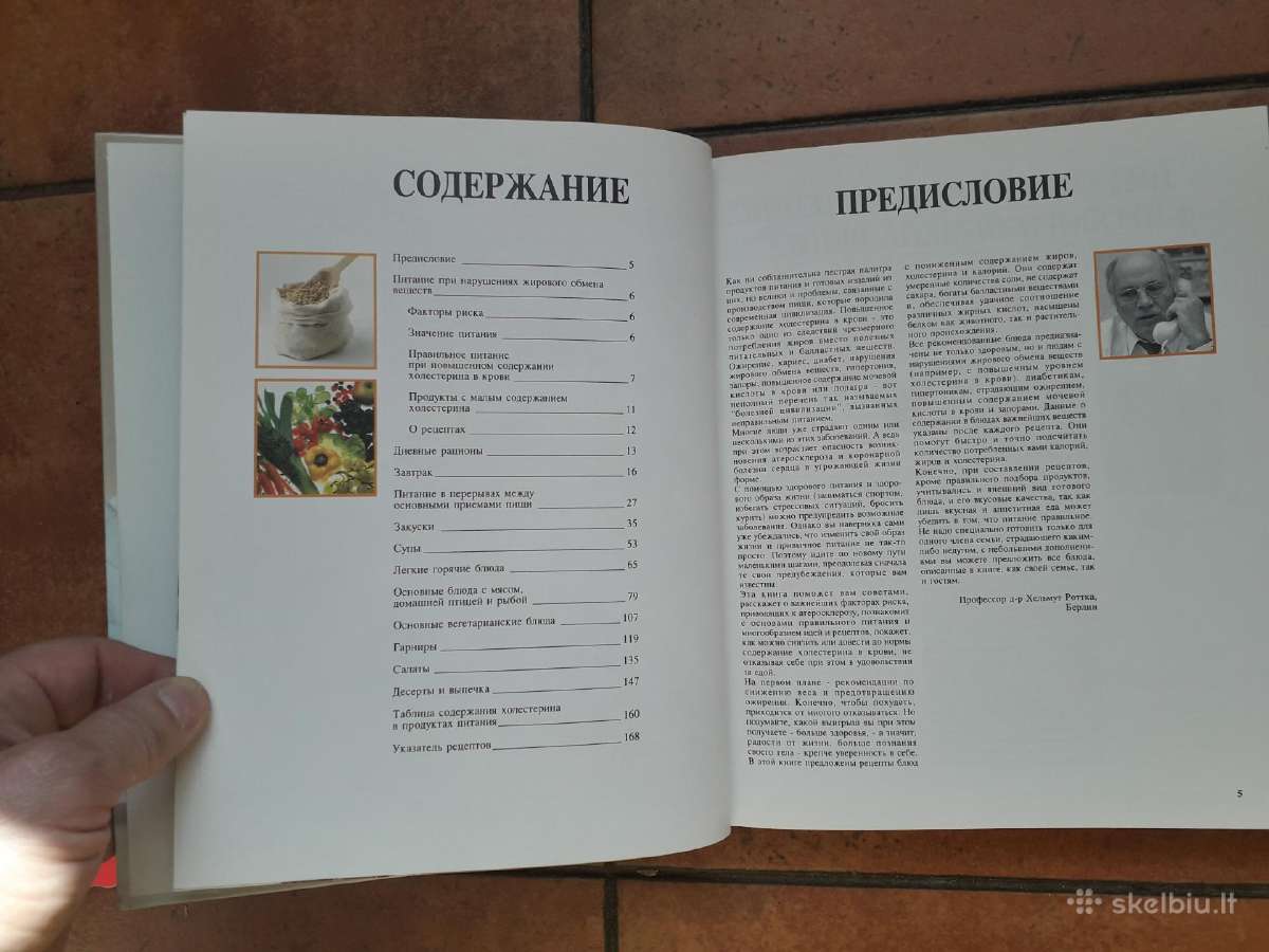 Ролф Унзорг " Питание без холестерина" 1994 год. - nuotraukos Nr. 3