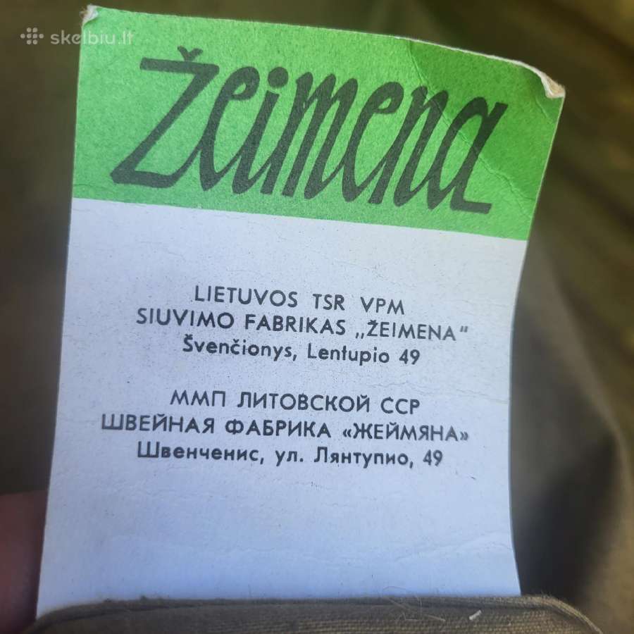 Naujas/senas karinis lietpaltis - nuotraukos Nr. 5