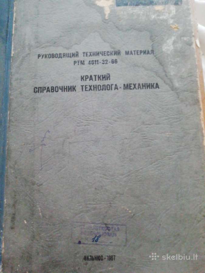 Techninė knyga