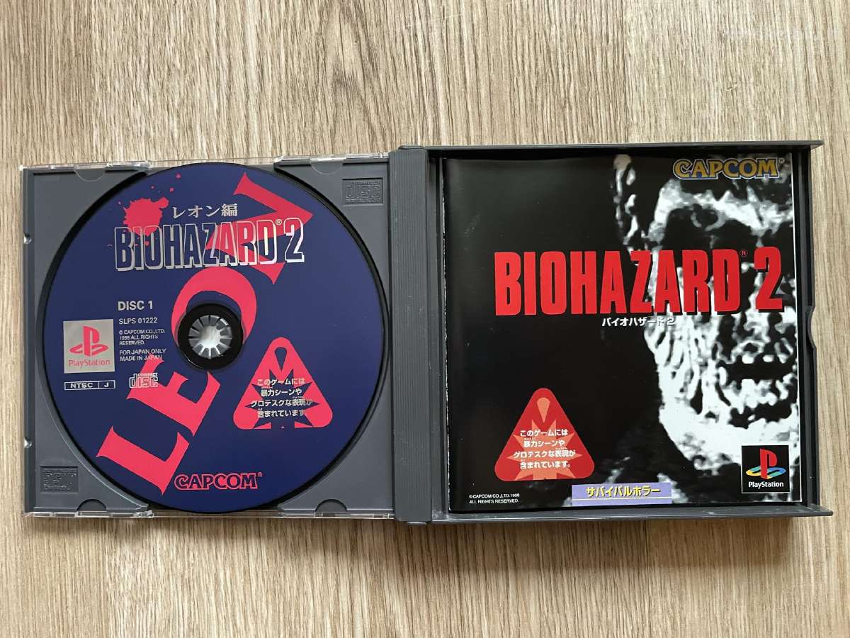 Biohazard 2 - nuotraukos Nr. 4