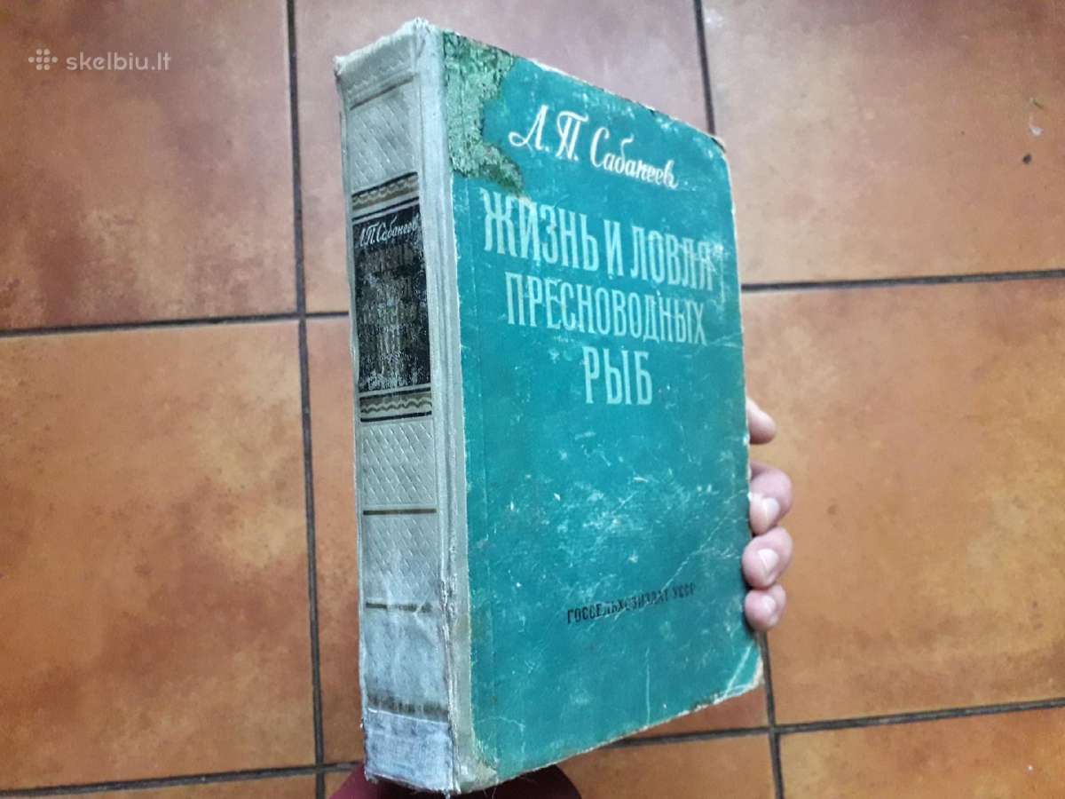 Л . П. Сабанеев " Жизнь и ловля пресноводных рыб" - nuotraukos Nr. 17