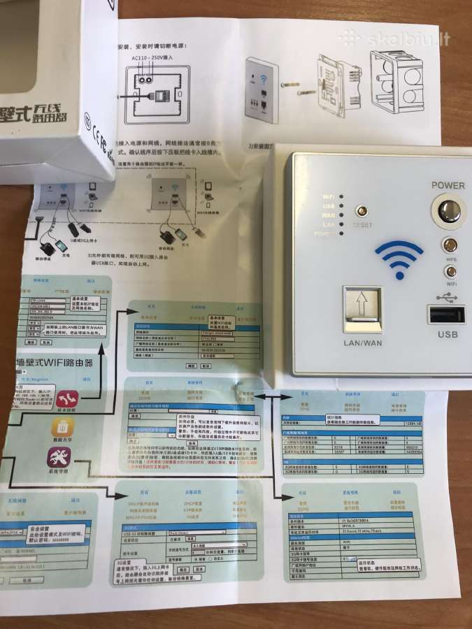 Wireless Router rozetės dėžutėje - nuotraukos Nr. 2