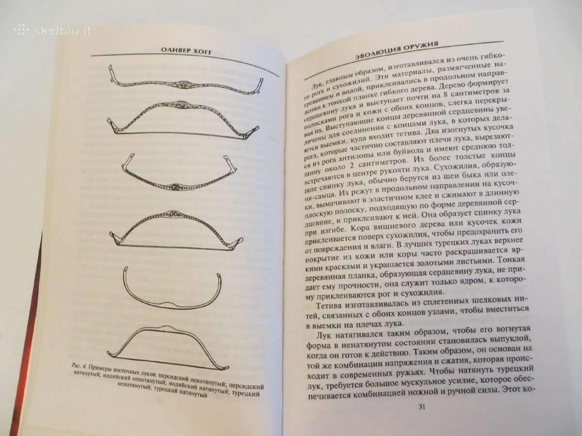 Knyga Ginklų evoliucija nuo akmeninės kuokos iki - nuotraukos Nr. 6