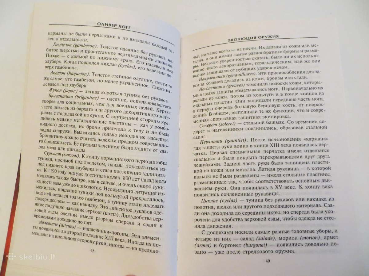 Knyga Ginklų evoliucija nuo akmeninės kuokos iki - nuotraukos Nr. 9