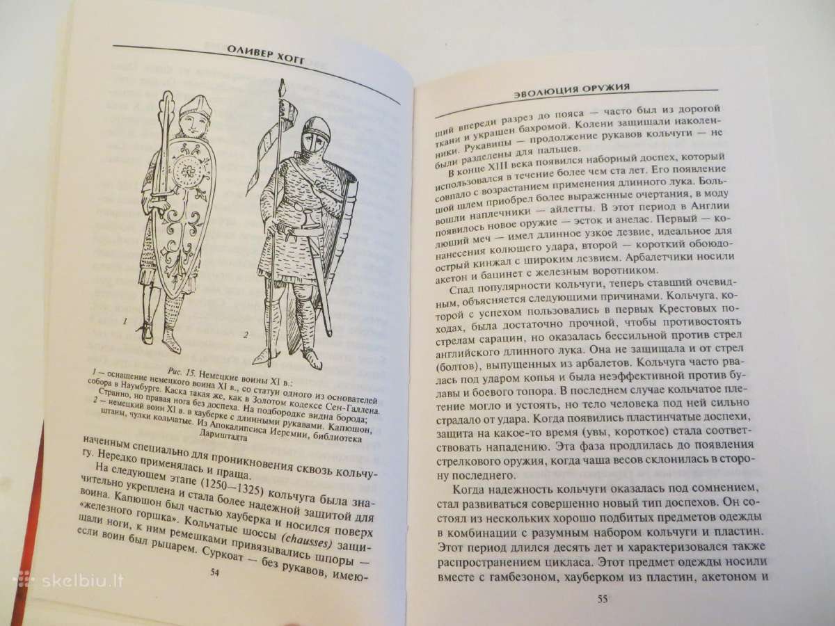 Knyga Ginklų evoliucija nuo akmeninės kuokos iki - nuotraukos Nr. 10