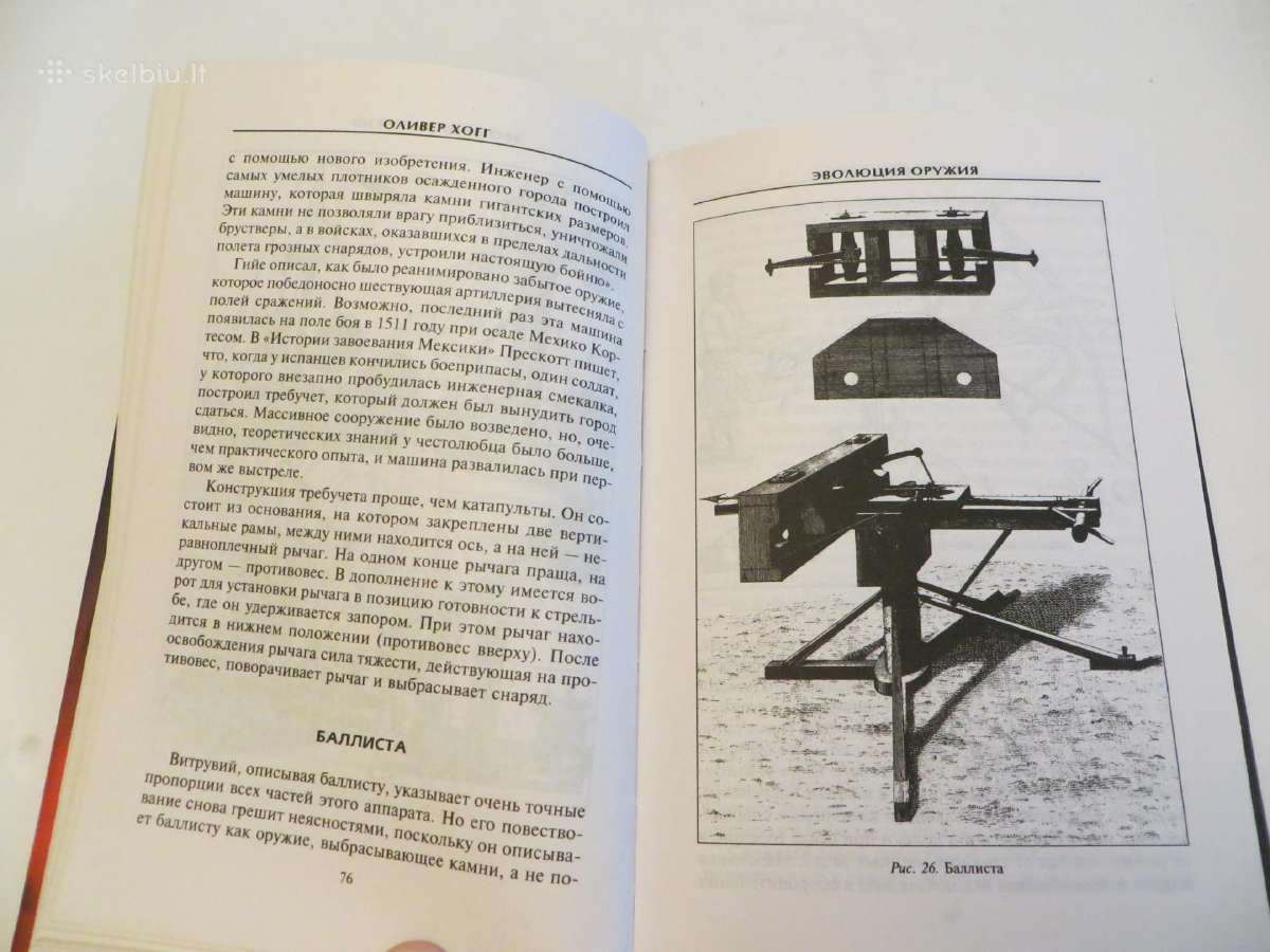 Knyga Ginklų evoliucija nuo akmeninės kuokos iki - nuotraukos Nr. 13