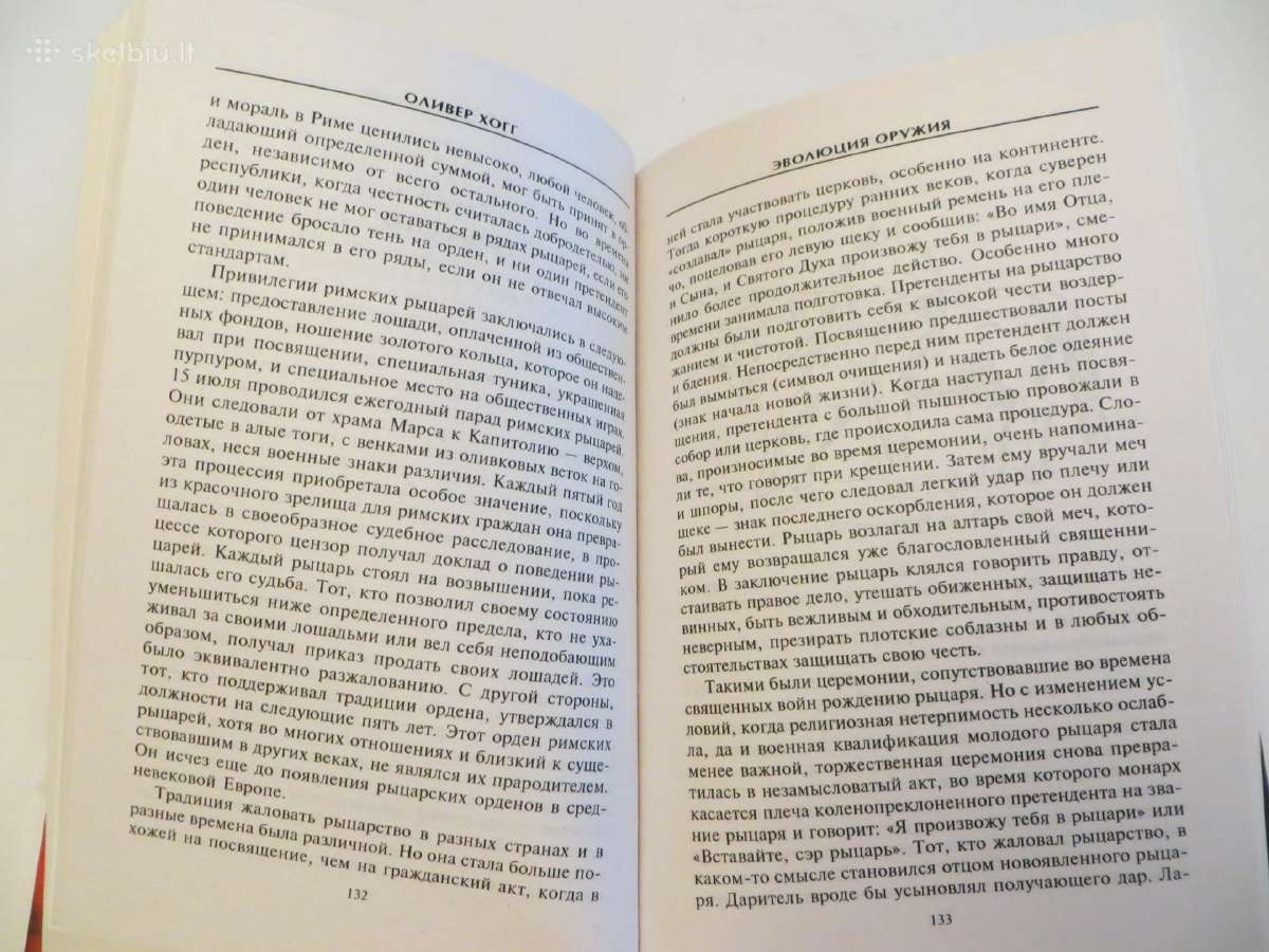 Knyga Ginklų evoliucija nuo akmeninės kuokos iki - nuotraukos Nr. 19