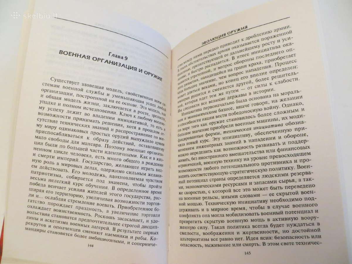 Knyga Ginklų evoliucija nuo akmeninės kuokos iki - nuotraukos Nr. 20