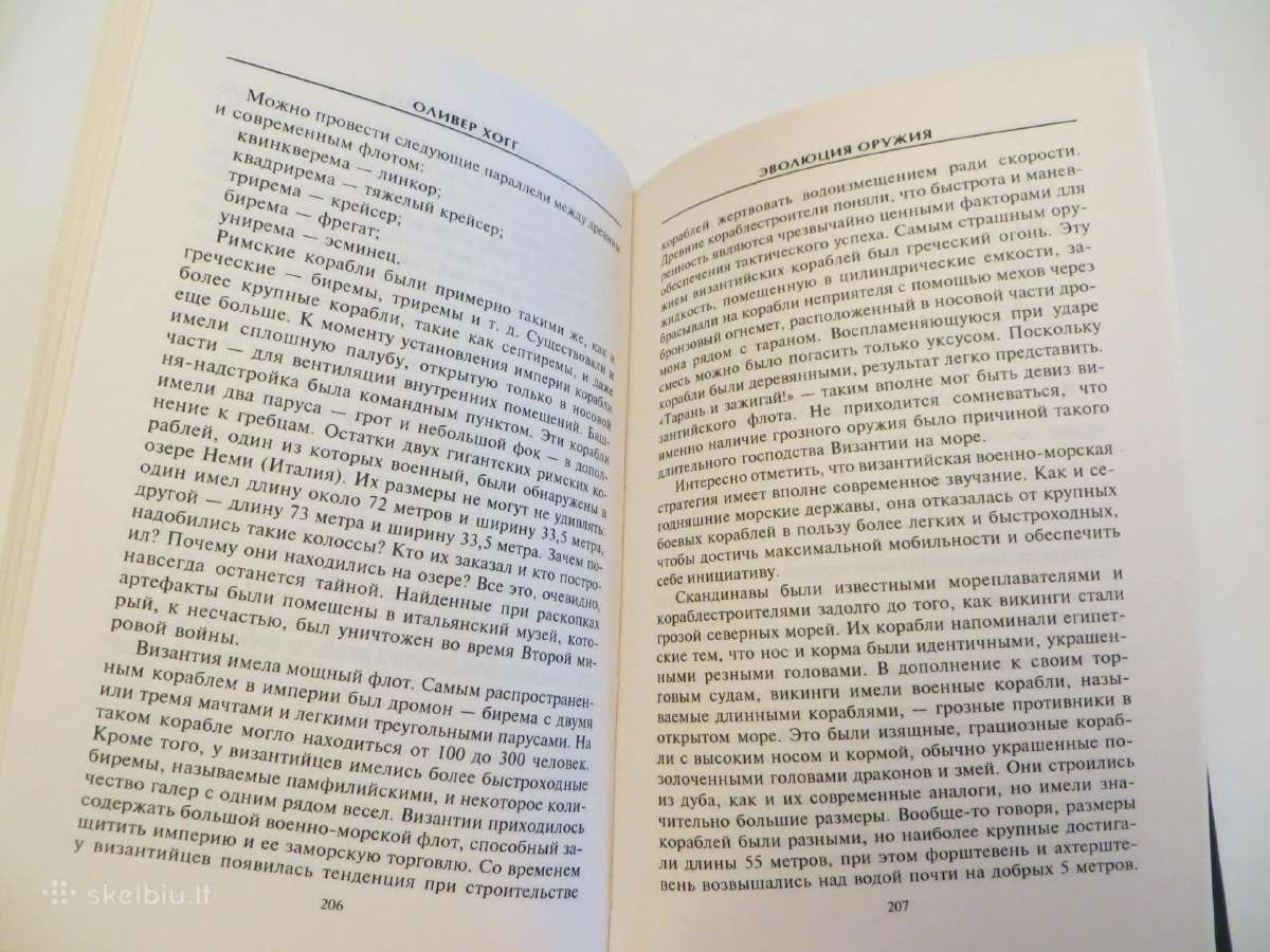 Knyga Ginklų evoliucija nuo akmeninės kuokos iki - nuotraukos Nr. 26