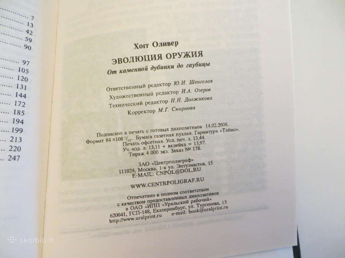 Knyga Ginklų evoliucija nuo akmeninės kuokos iki - nuotraukos Nr. 29