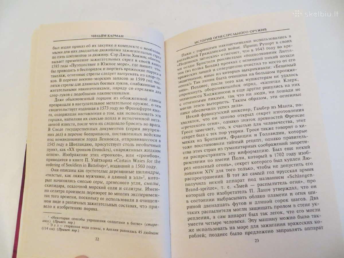Knyga Šaunamųjų ginklų istorija iki 20 a. W.carman - nuotraukos Nr. 7