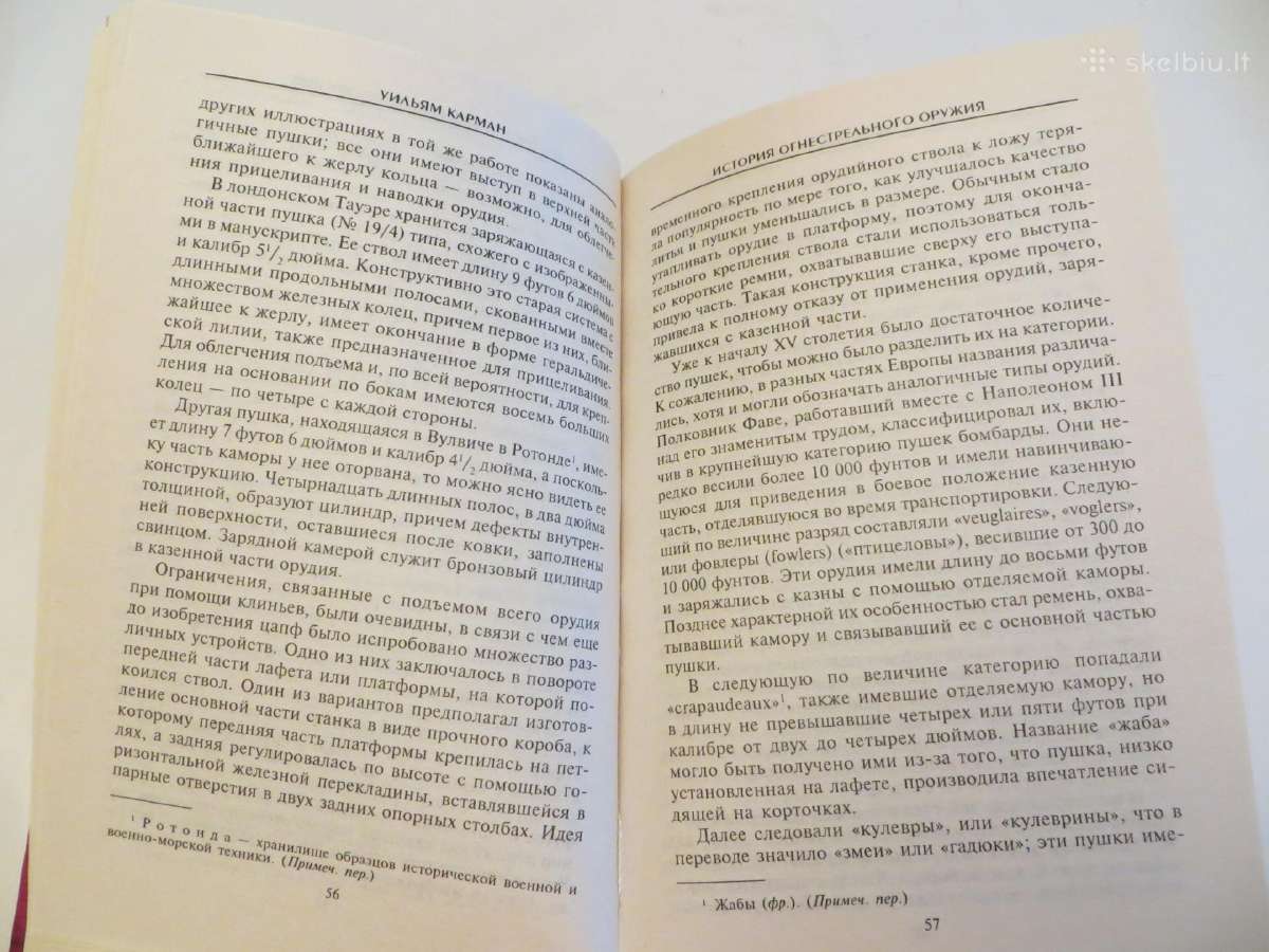 Knyga Šaunamųjų ginklų istorija iki 20 a. W.carman - nuotraukos Nr. 10