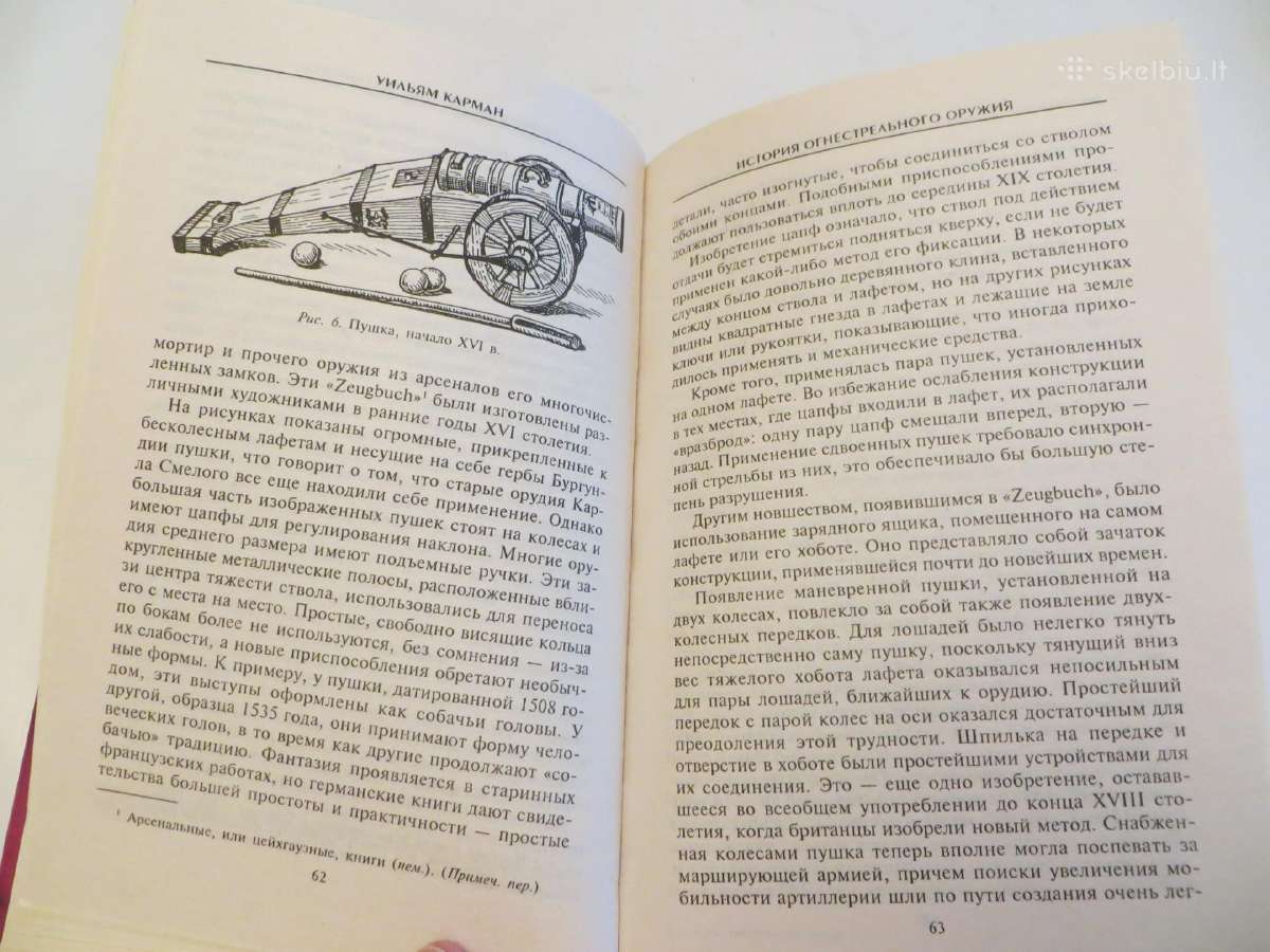 Knyga Šaunamųjų ginklų istorija iki 20 a. W.carman - nuotraukos Nr. 11