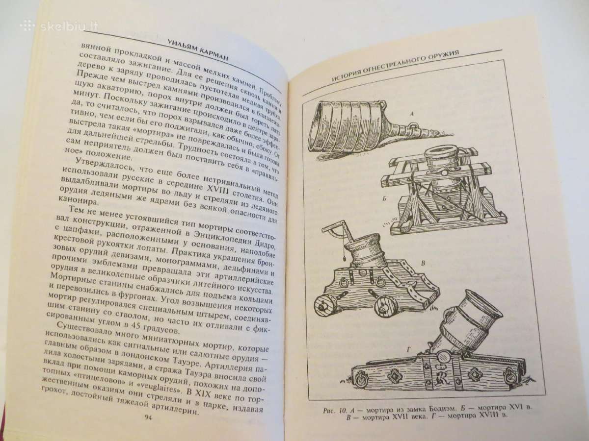 Knyga Šaunamųjų ginklų istorija iki 20 a. W.carman - nuotraukos Nr. 15