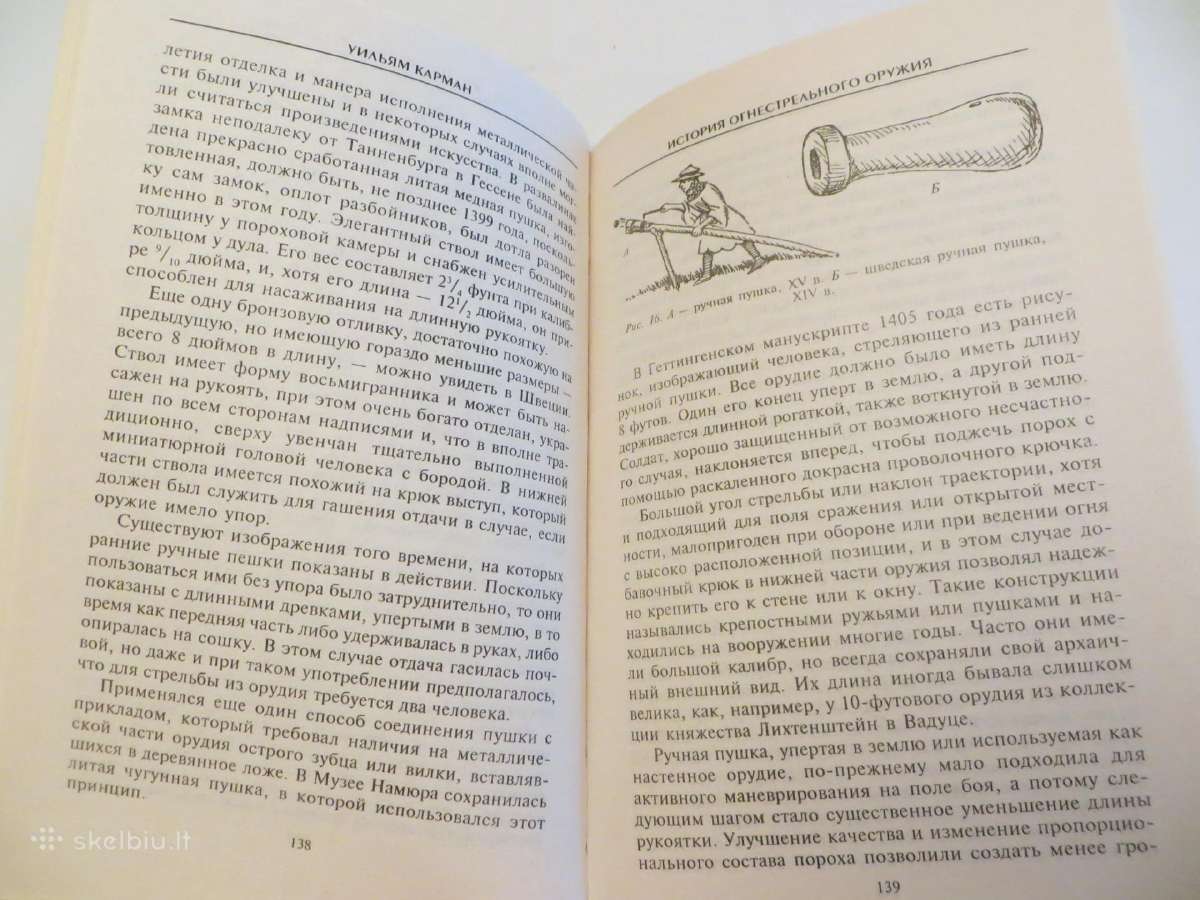 Knyga Šaunamųjų ginklų istorija iki 20 a. W.carman - nuotraukos Nr. 20