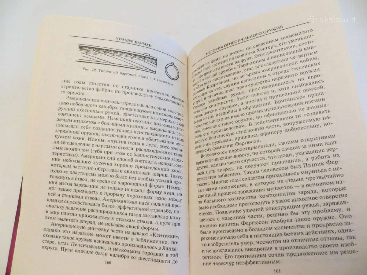 Knyga Šaunamųjų ginklų istorija iki 20 a. W.carman - nuotraukos Nr. 21
