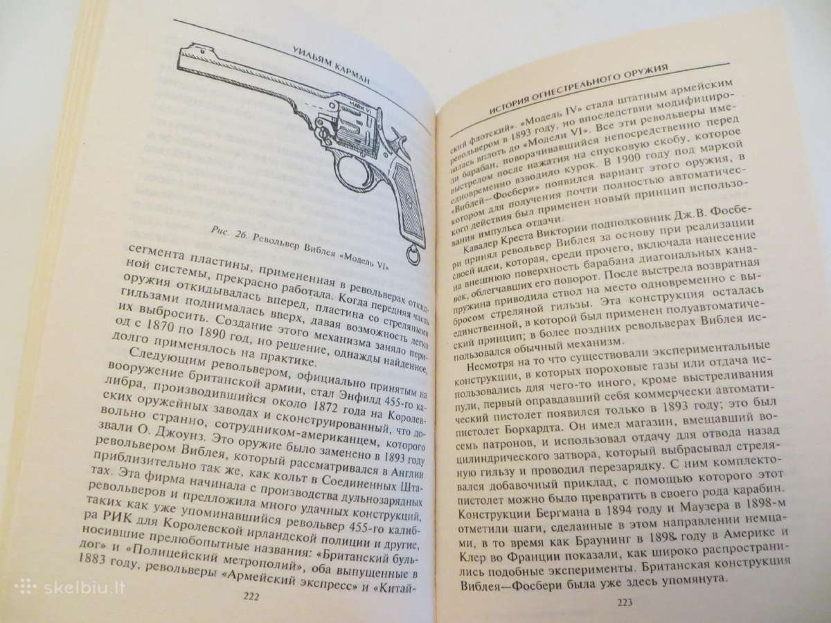 Knyga Šaunamųjų ginklų istorija iki 20 a. W.carman - nuotraukos Nr. 25