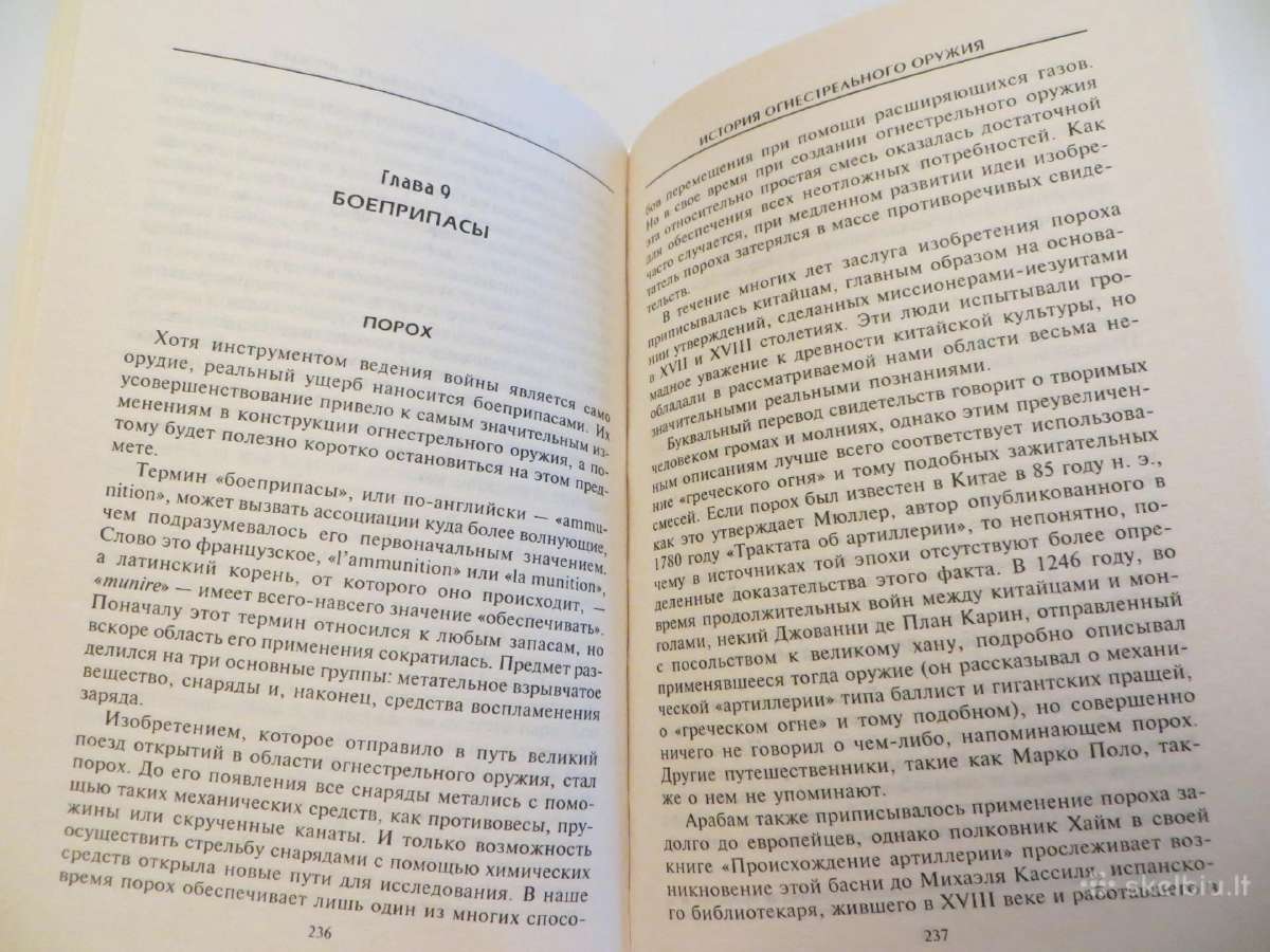 Knyga Šaunamųjų ginklų istorija iki 20 a. W.carman - nuotraukos Nr. 26