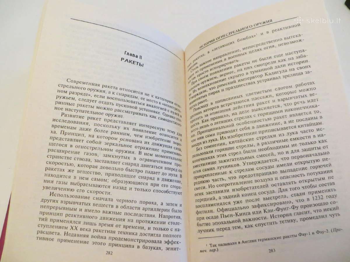 Knyga Šaunamųjų ginklų istorija iki 20 a. W.carman - nuotraukos Nr. 29