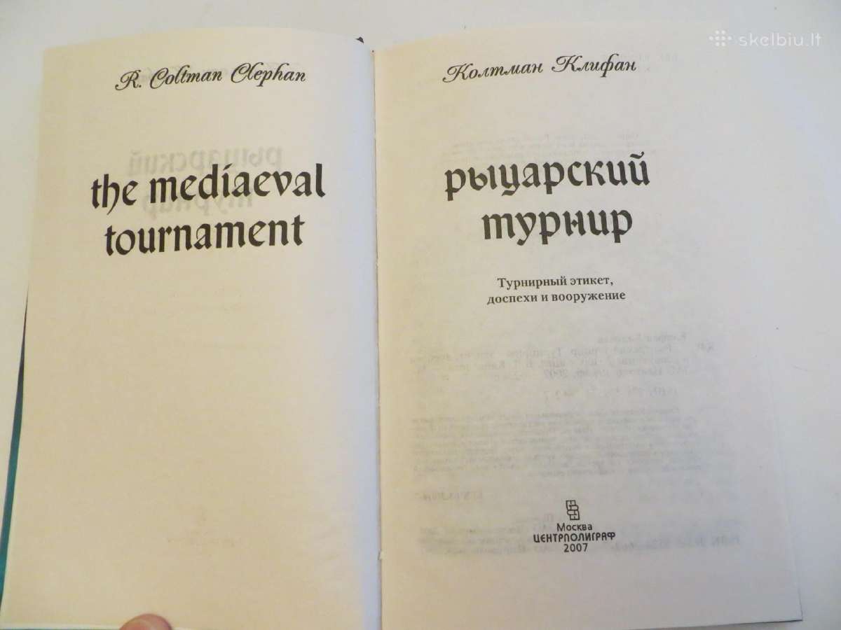 Knyga Riterių turnyras, etiketas, šarvai, ginklai - nuotraukos Nr. 3