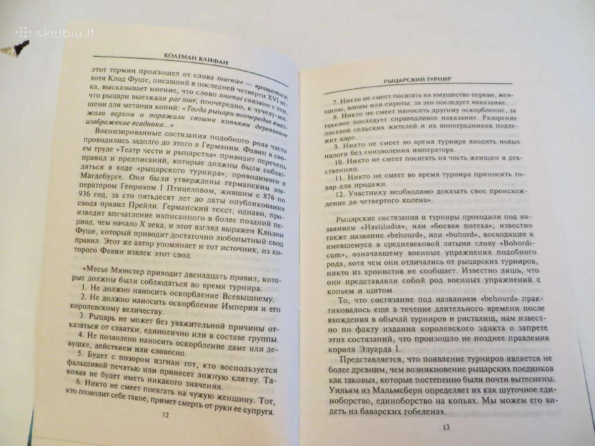 Knyga Riterių turnyras, etiketas, šarvai, ginklai - nuotraukos Nr. 5