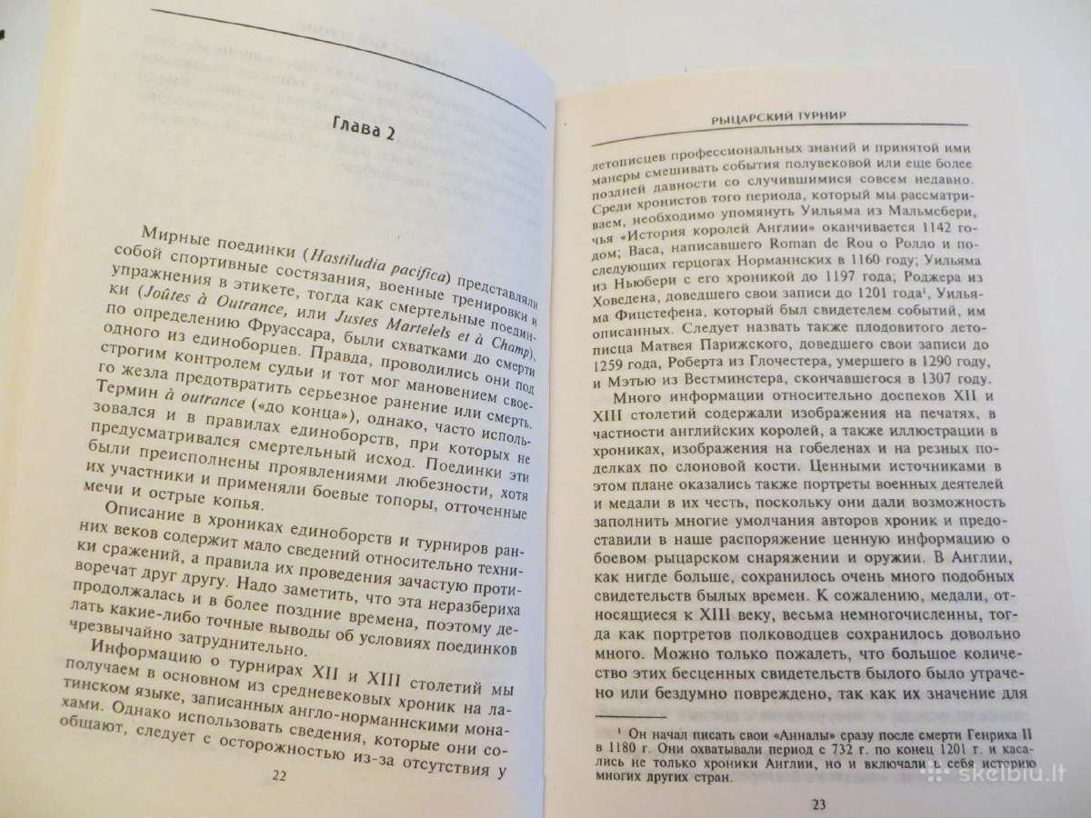 Knyga Riterių turnyras, etiketas, šarvai, ginklai - nuotraukos Nr. 6