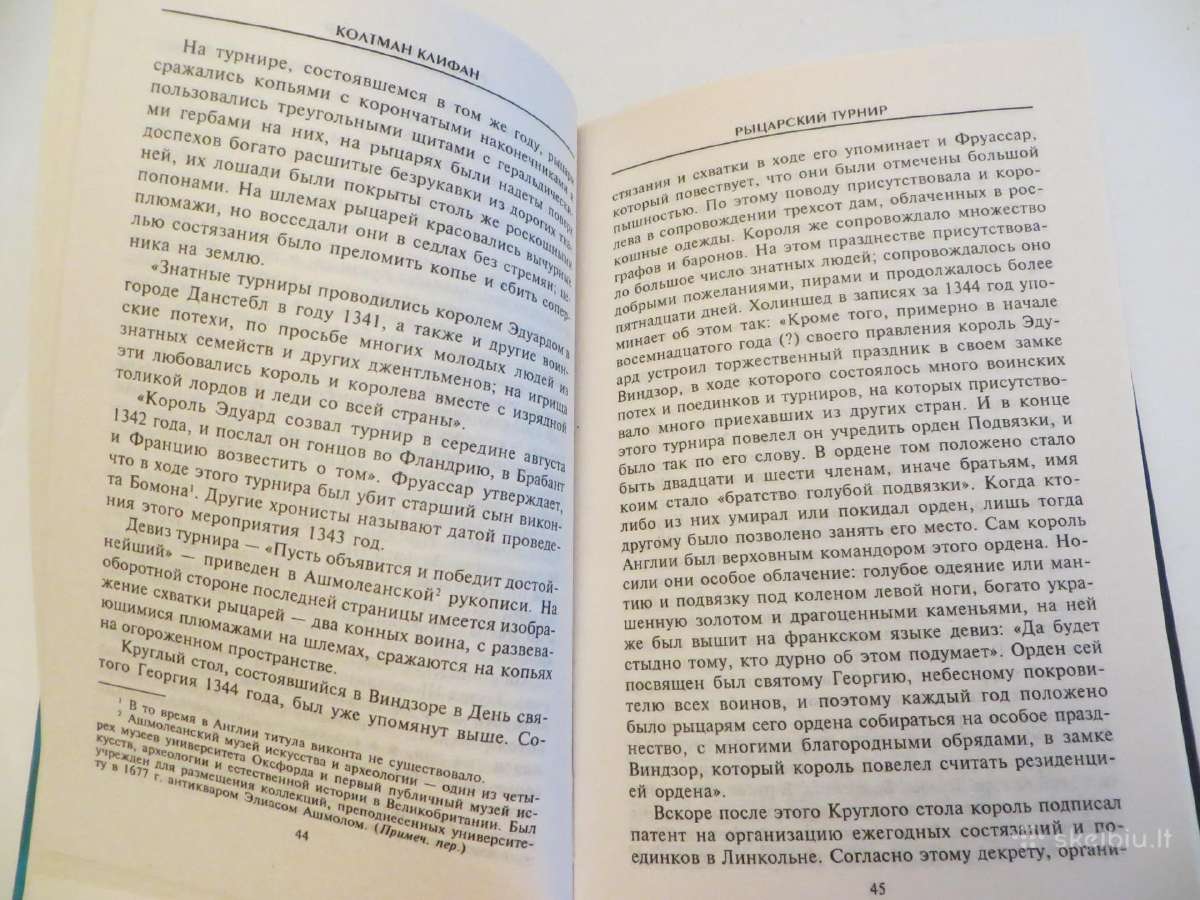 Knyga Riterių turnyras, etiketas, šarvai, ginklai - nuotraukos Nr. 8