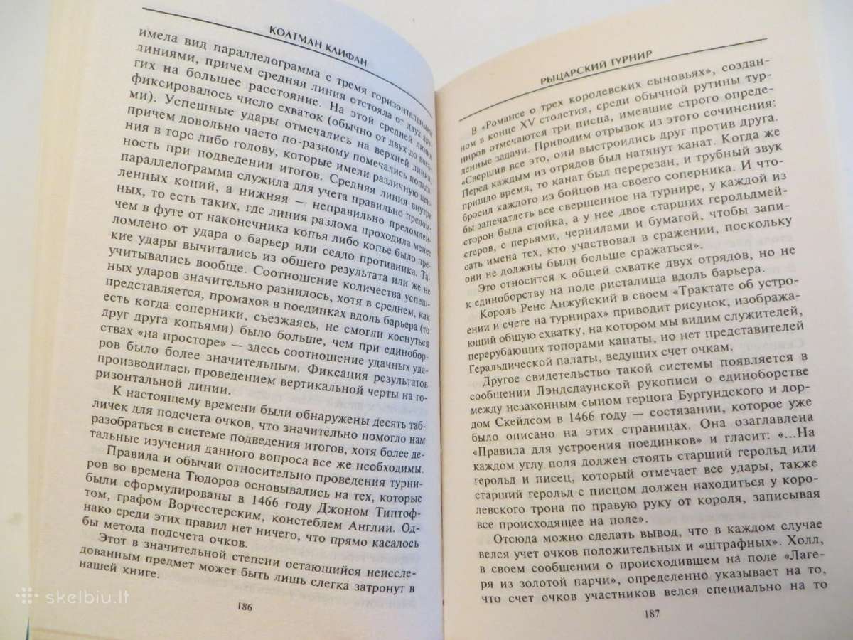 Knyga Riterių turnyras, etiketas, šarvai, ginklai - nuotraukos Nr. 17