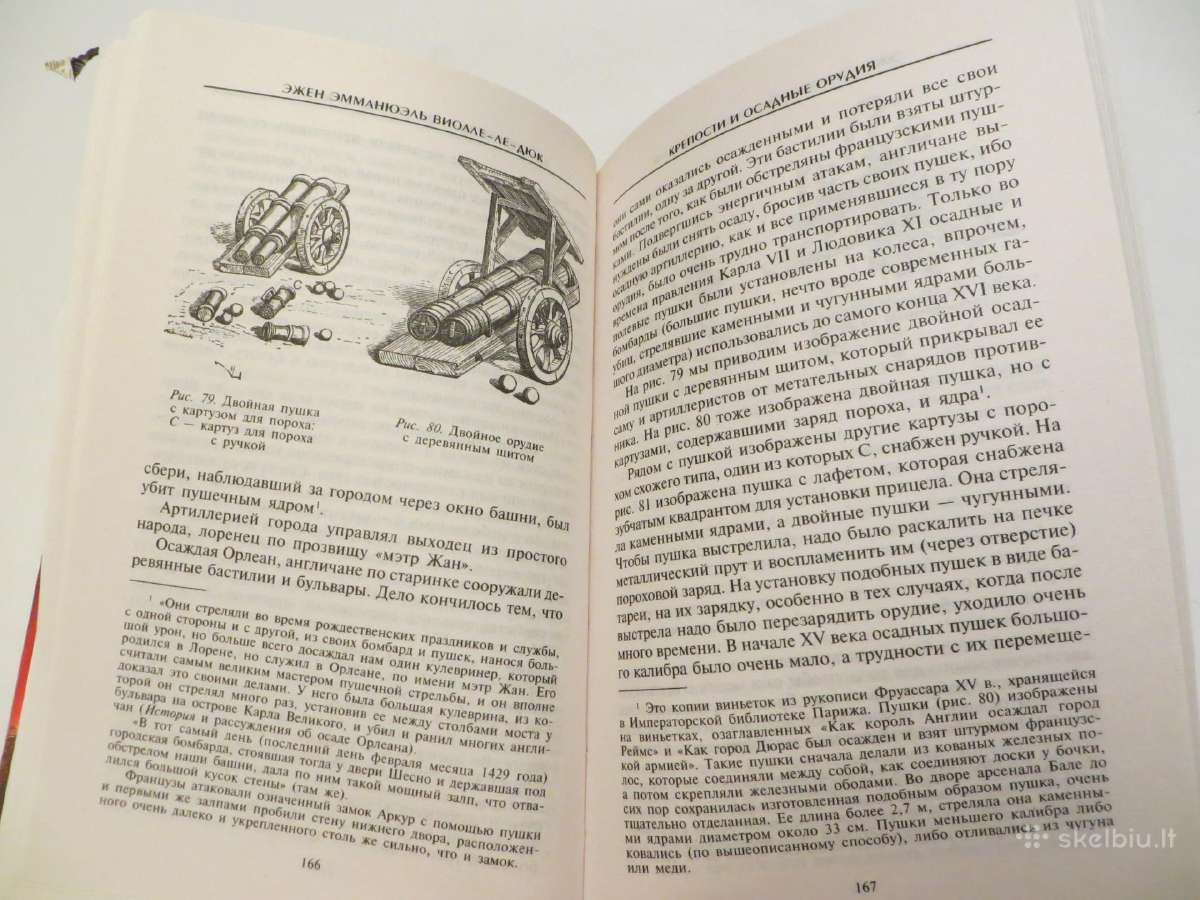 Knyga Tvirtovės ir apsupties pabūklai 2007 - nuotraukos Nr. 21
