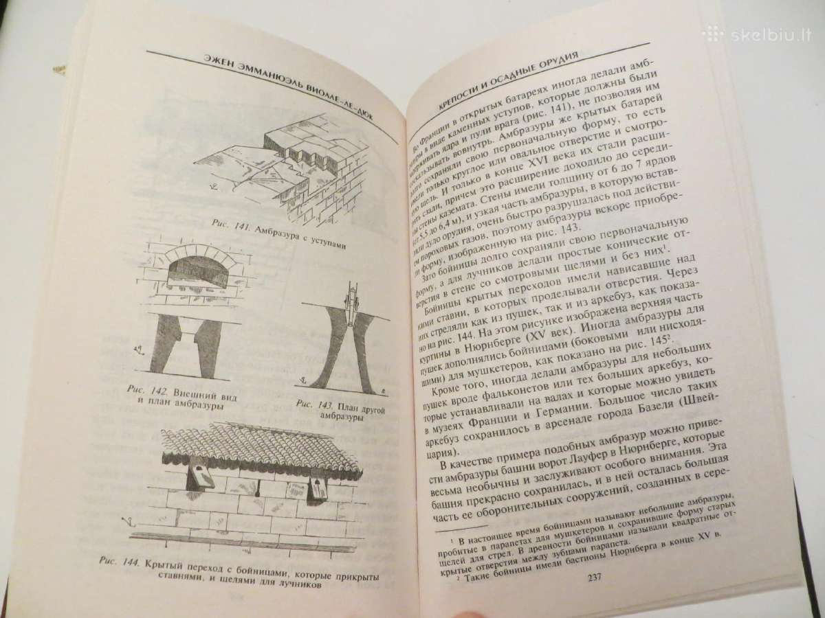 Knyga Tvirtovės ir apsupties pabūklai 2007 - nuotraukos Nr. 26