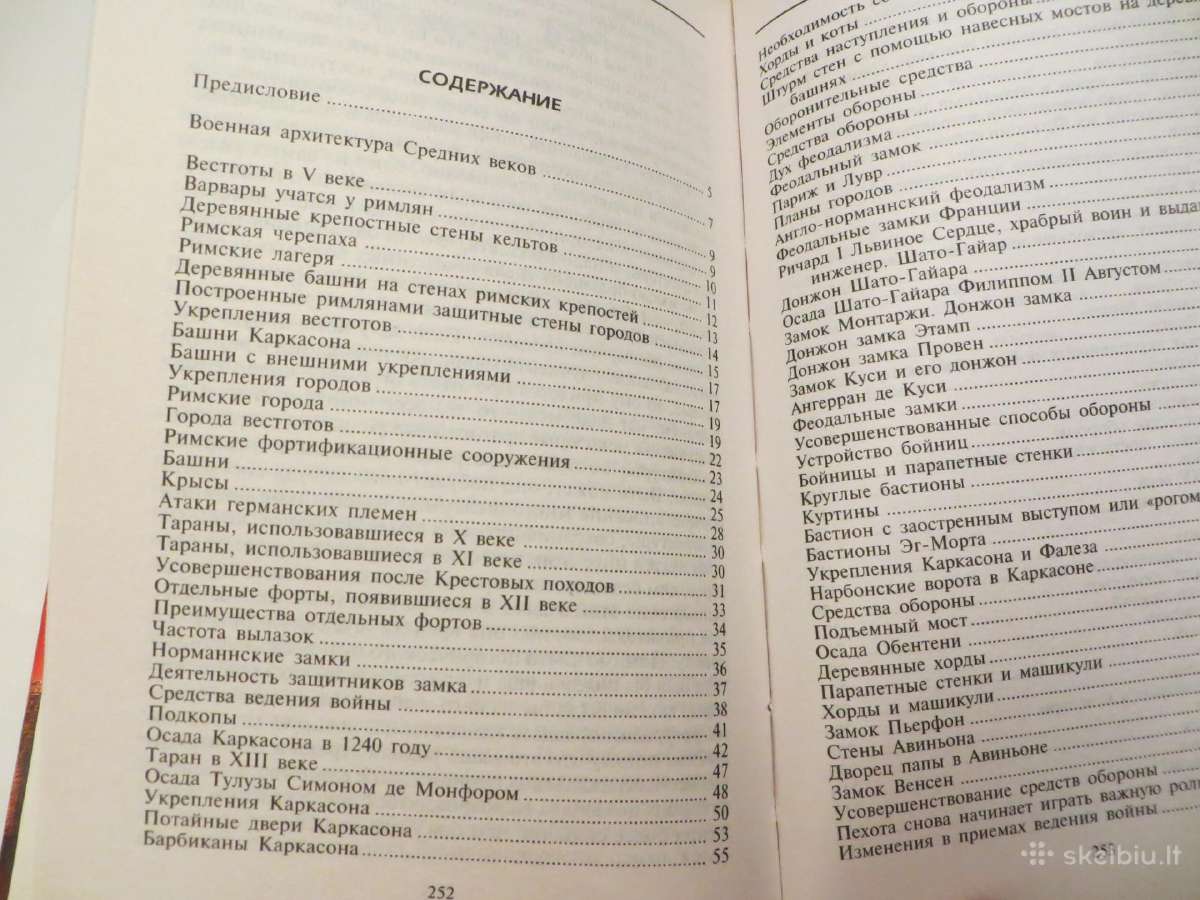 Knyga Tvirtovės ir apsupties pabūklai 2007 - nuotraukos Nr. 28