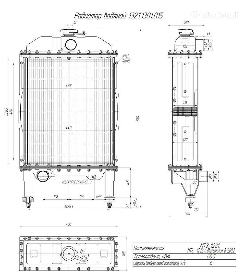Mtz aušinimo radiatoriai D240, D245, D260 - nuotraukos Nr. 4