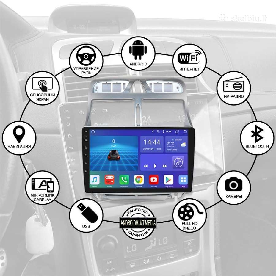 Peugeot 307 Android multimedia Usb/GPS/WiFi/bt/9" - nuotraukos Nr. 2