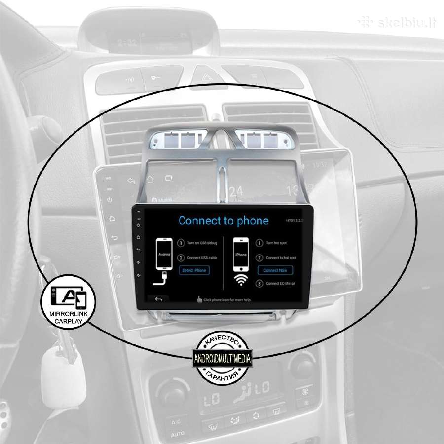 Peugeot 307 Android multimedia Usb/GPS/WiFi/bt/9" - nuotraukos Nr. 10