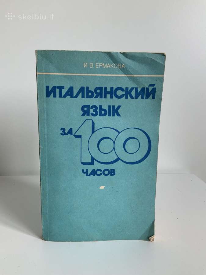 Knyga - Italjanskij jezik za 100 ciasov