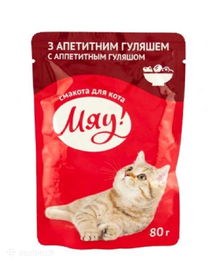 Royal canin,josera ,koncervai ,kraikas katems. - nuotraukos Nr. 20