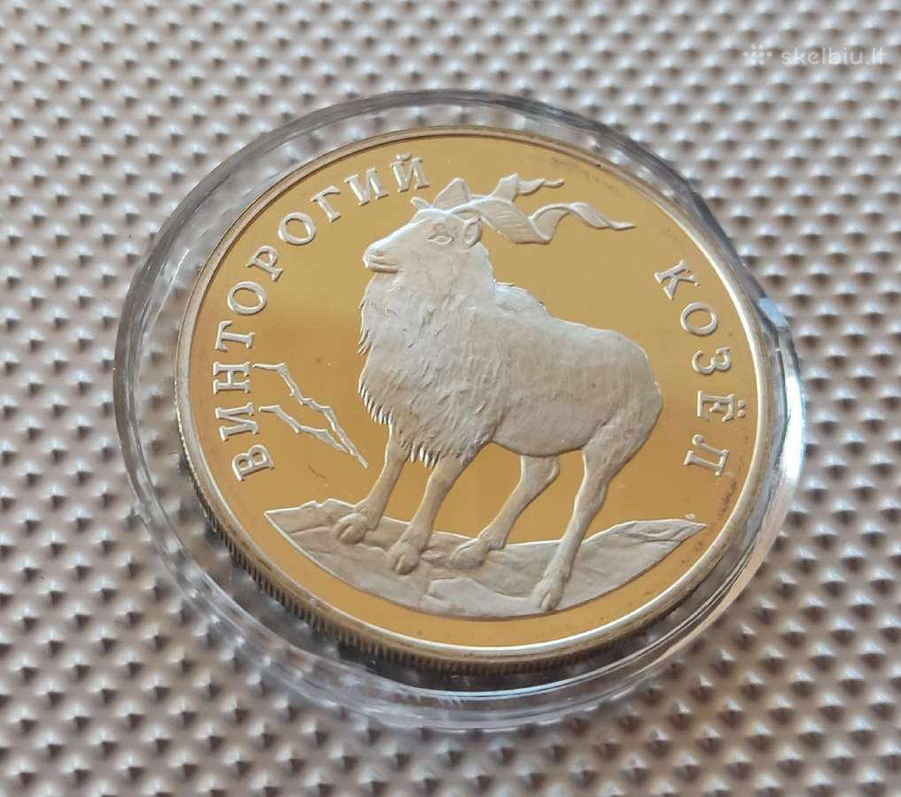 Rusija 2 Rubliai Raudona knyga Sidabras - Skelbiu.lt