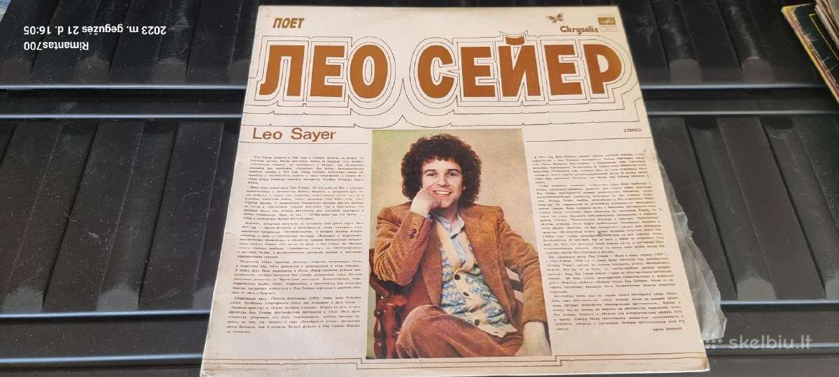 Senos geros plokštelės - nuotraukos Nr. 9