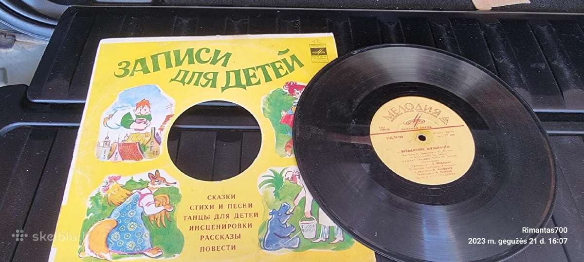 Senos geros plokštelės - nuotraukos Nr. 12