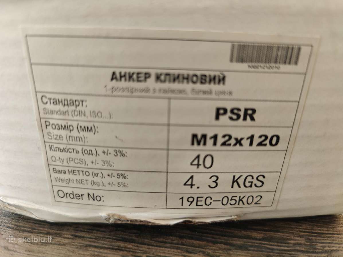 Ankeriai M 12, kampinės jungtys - nuotraukos Nr. 10
