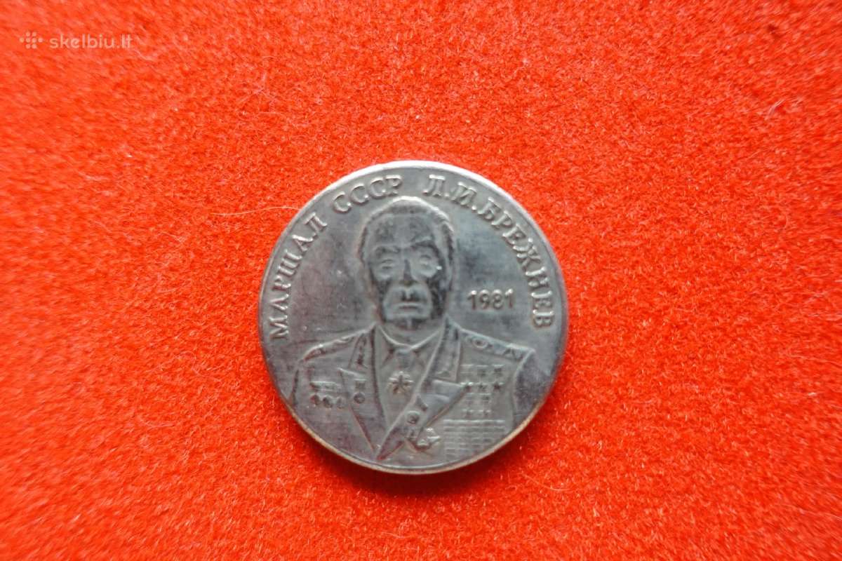 Brėžnevas 1981m