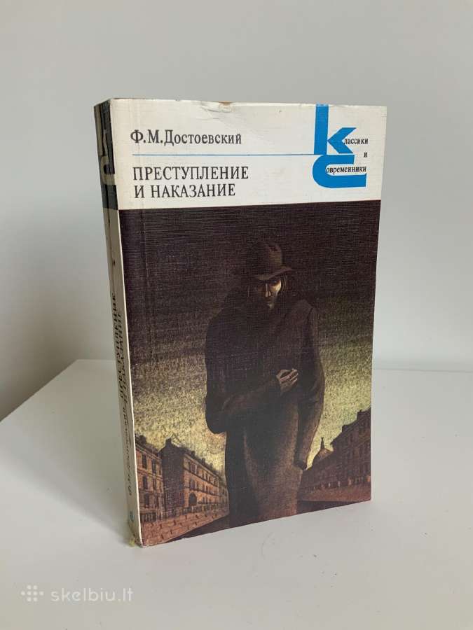 Knyga - Prestuplenija i nakazanije
