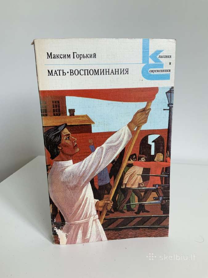 Knyga - Mat vospomenanija