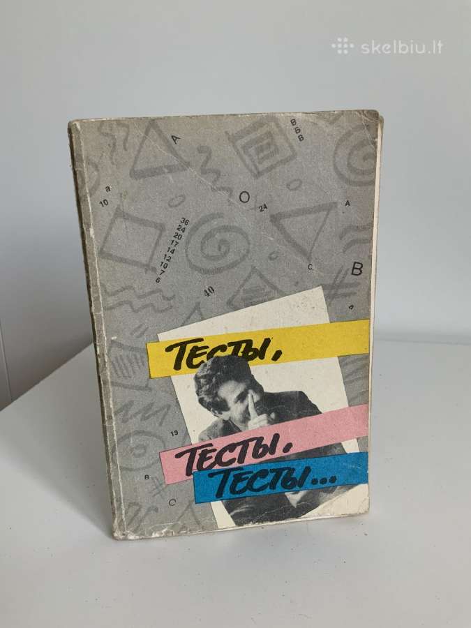 Knyga - Testi testi testi