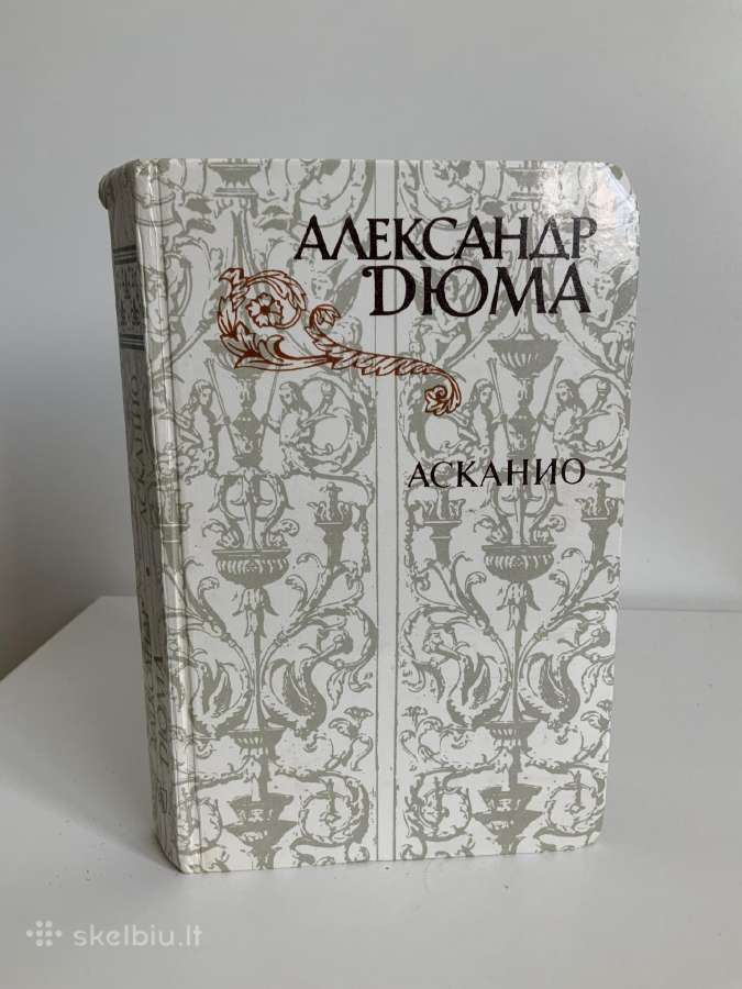 Knyga - Aleksandr Diuma Askanio